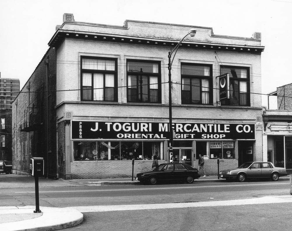 The Toguri Mercantile Co. at 851 W. Belmont Ave. was just one of several businesses owned by Japanese-Americans in the 1970s. It’s the store that questioner Irene Brown remembers shopping at during the 1990s. (Courtesy Sulzer Library)